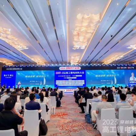 破浪遠(yuǎn)行 | 尚水智能受邀參加2023高工鋰電材料大會(huì)并發(fā)表主題演講
