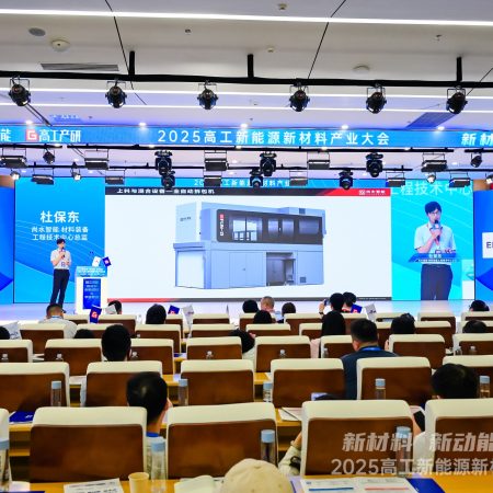穩(wěn)中求新 | 尚水智能受邀參加2025高工新能源新材料產(chǎn)業(yè)大會(huì)并發(fā)表主題演講